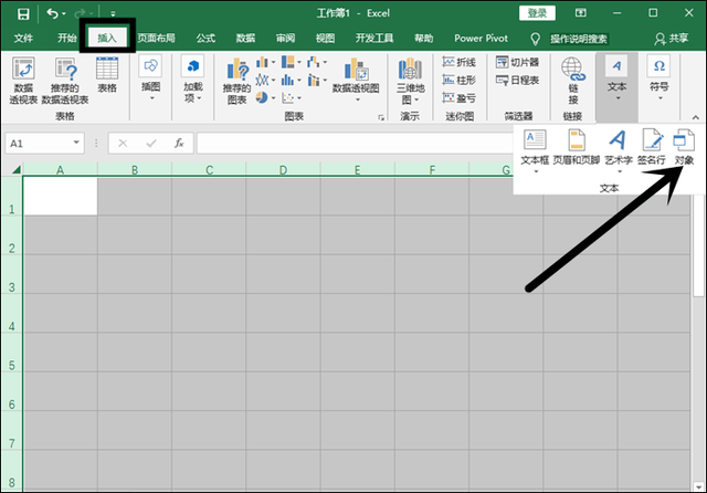把word表格转换成excel，wps怎么把word表格转换成excel（学会这两个Word转Excel的方法）