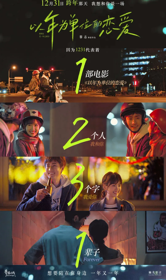 国产爱情高分电影推荐，中国十大经典爱情片（国产爱情片终于又有得看了）