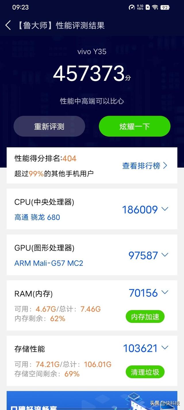 vivoy35是全网通的吗，Y35评测：解锁千元级新体验