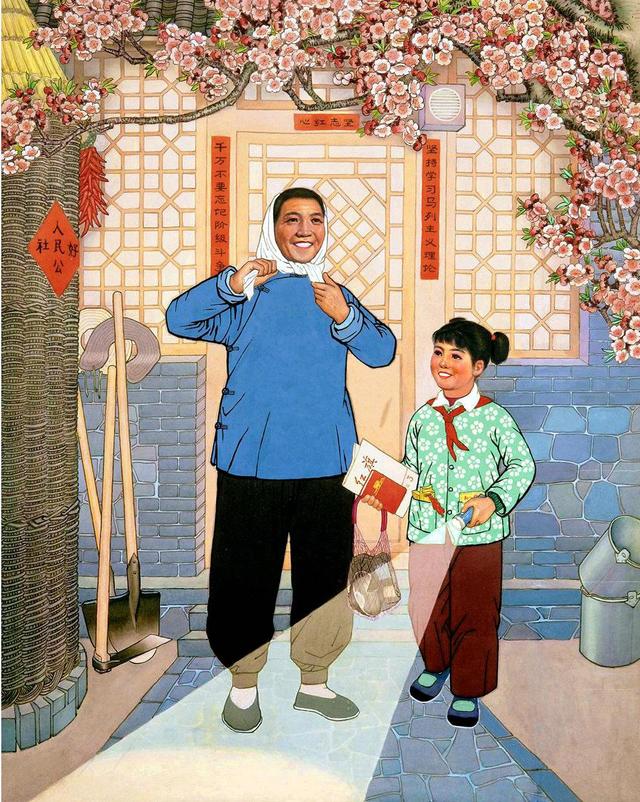 建国七十周年画，建国70周年（20张70年代怀旧挂画欣赏）