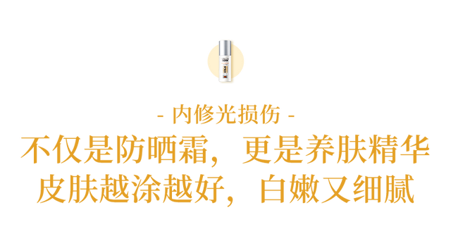 不涂防晒霜会怎么样，晚上睡觉不洗防晒霜会怎么样（那些不涂防晒的人）