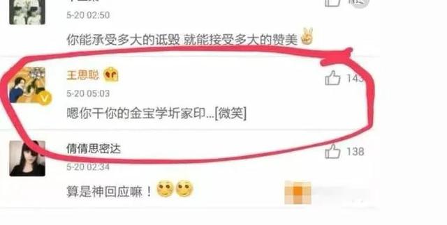 2022年李晨官宣范冰冰，2022年李晨官宣范冰冰了吗（难怪说世人皆笑王宝强）