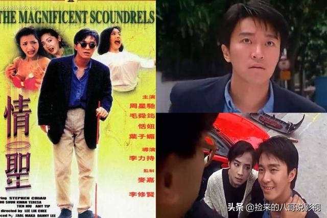 周星驰的电影全部电影，周星驰电影全集列表（6部上榜百年百部优秀电影）