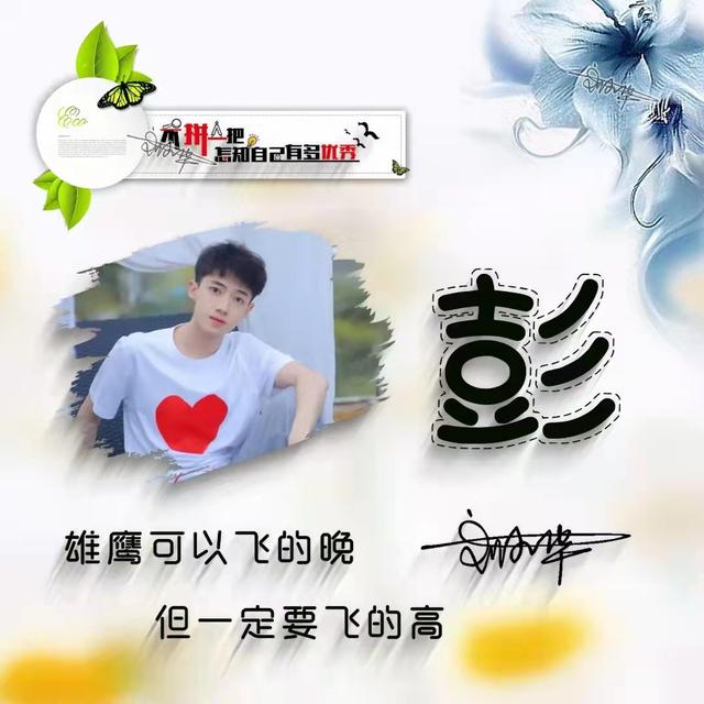 带文字的qq情侣头像，情侣带字头像微信（39张新款情侣可爱姓氏签名头像）