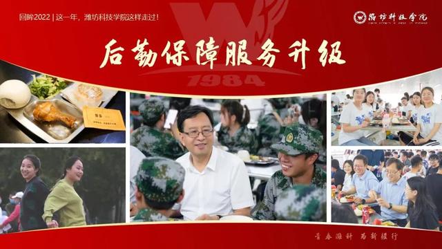 潍坊科技学院图书馆，潍坊科技学院的专升本（这一年，潍坊科技学院这样走过）