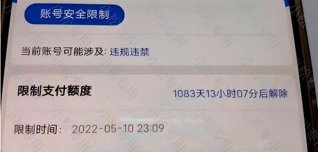 余额宝转出到银行卡要多久，银行卡转出去的钱要怎样才能撤回（纪实：小伙46万存入余额宝）