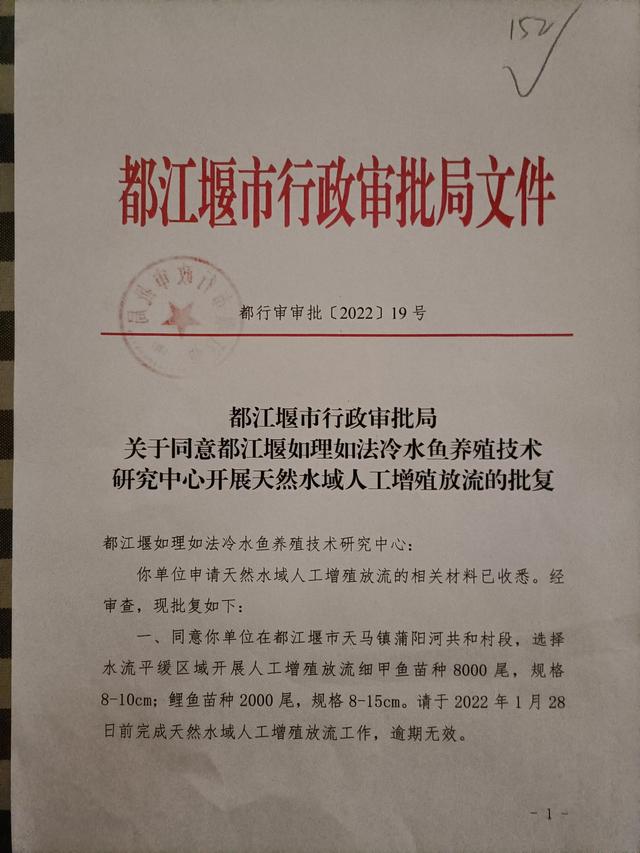 放生鱼什么时间去最好，什么时间放生最好放生讲究须知（今年最后一次放生活动准备就绪）