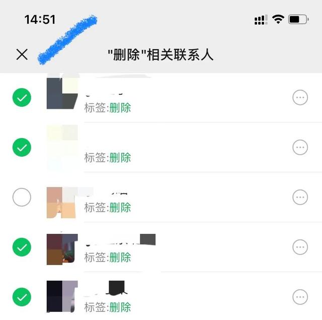 微信标签怎么管理，原来微信还隐藏着这样一个功能