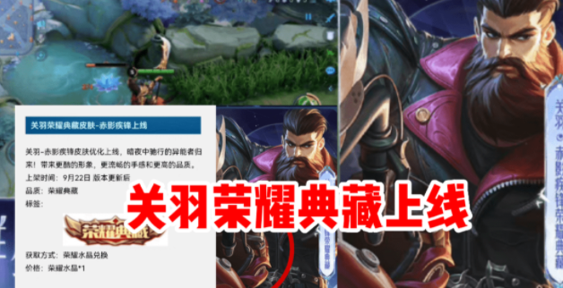 王者赛季更新时间，王者什么时候更新赛季（S29新赛季开始）