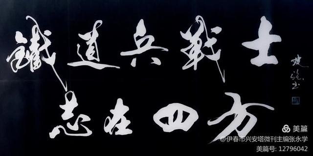 绿色军衣的歌词，绿色军衣歌词（铁十四师战友《辞旧迎新》网上联欢晚会专辑）