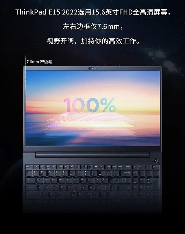 thinkpade45，拯救你的选择困难症