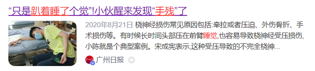 内衣跑杯的原因，内衣穿着穿着就跑杯了的原因有哪些（伤颈变丑还越睡越累）