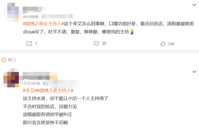 黄晓明和baby，黄晓明和angelababy的情史（微博之夜6大尴尬瞬间）