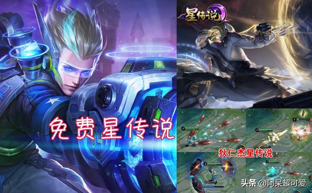 紫星币怎么获得，王者荣耀紫星币怎么获得（花木兰虞姬狄仁杰三选一）