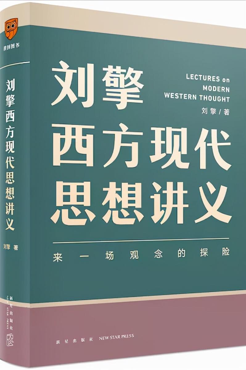 名书排行榜(豆瓣评分9.8最高的书籍)插图(4)