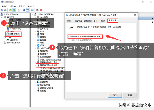 移动硬盘插入电脑不显示的解决办法，移动硬盘插上电脑不显示怎么办（移动硬盘无法读取，也无法显示）