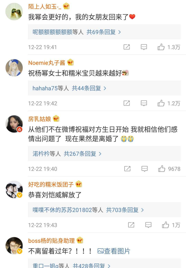 杨幂 绯闻女孩，她跟这些男明星都有过暧昧行为（\