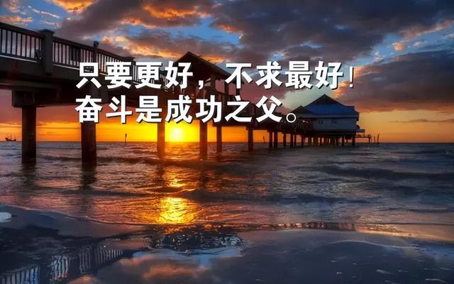 工作辛苦正能量的幽默句子，开心上班幽默正能量的句子（正能量温情语录句子）