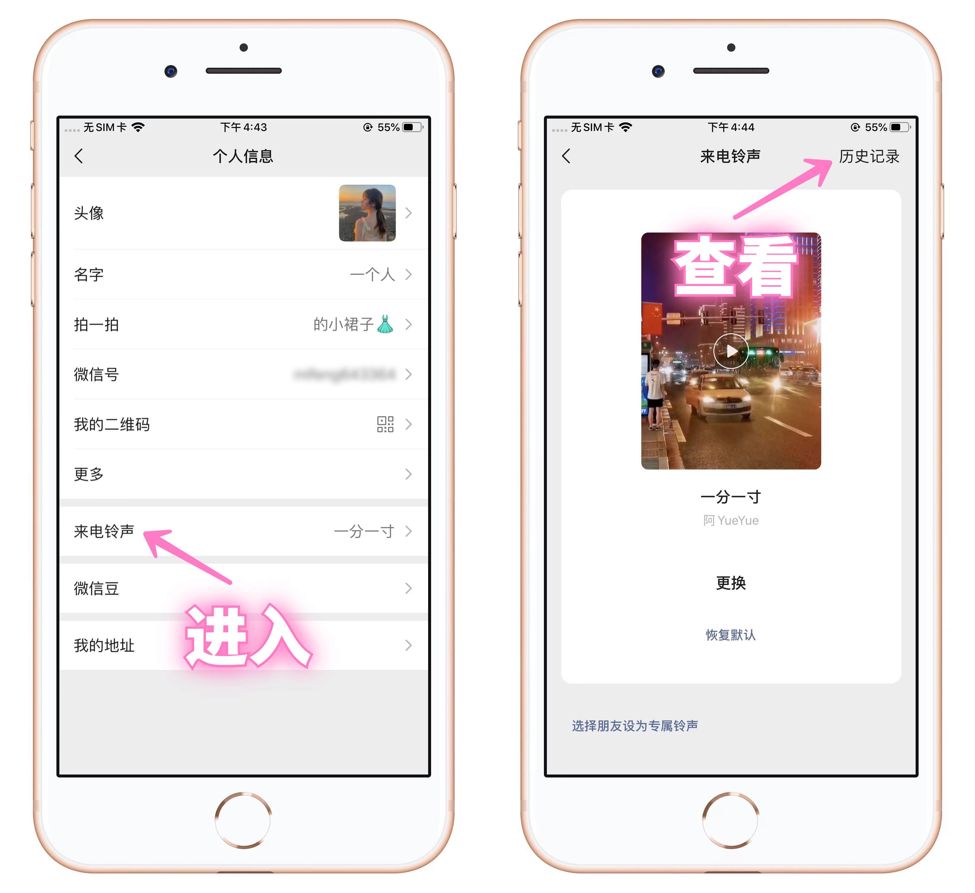 微信秒赞怎么开(微信秒赞小程序)