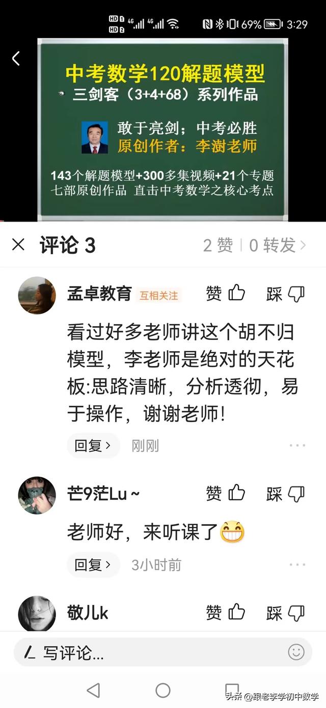老师说谢谢家长怎么回复比较好，老师说谢谢家长应该怎样回微信（感谢热心的老师、家长的反馈、认可和鼓励）