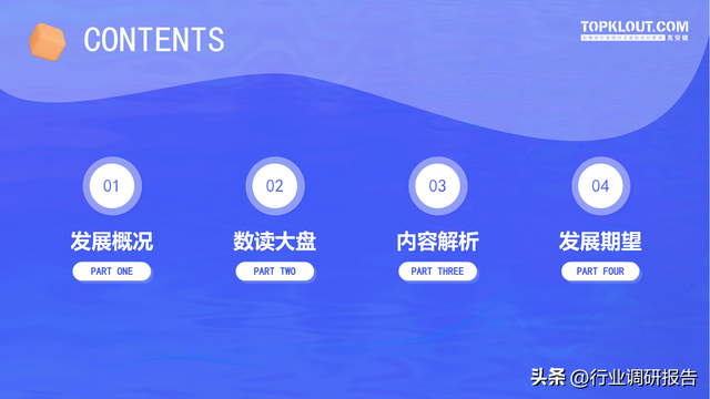 电商直播策划方案，电商直播策划方案怎么写（2022直播电商发展研究报告）