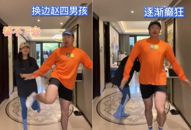 烧饼夫妇豪宅内跳操！老婆穿紧身裤双腿纤细，身后晾一排衣服抢镜