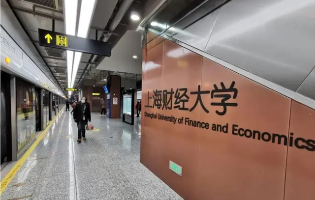上海财经大学怎么样，上海财经大学浙江学院怎么样，好不好（比985牛的“211”大学）