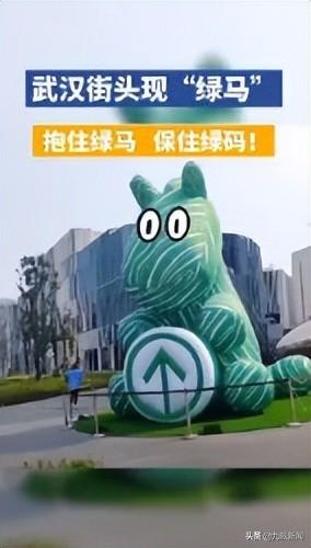 绿马护体是什么意思网络用语，绿马有什么用（商场：呼吁市民配合防疫）