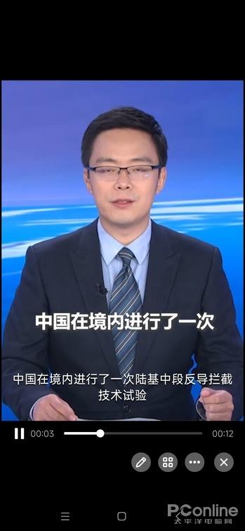 qqvideo，QQVideo.Cache这个文件夹是干啥用的（视频自动加字幕的黑科技）
