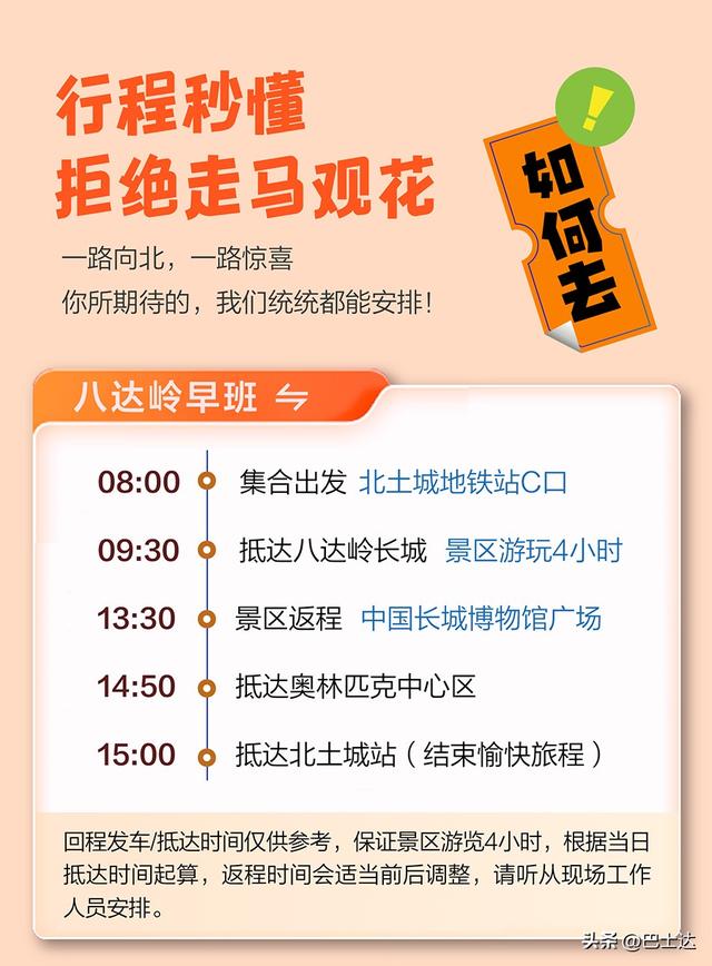 中国十大著名索道缆车景点是什么，中国最长的缆车索道（八达岭索道和缆车攻略）