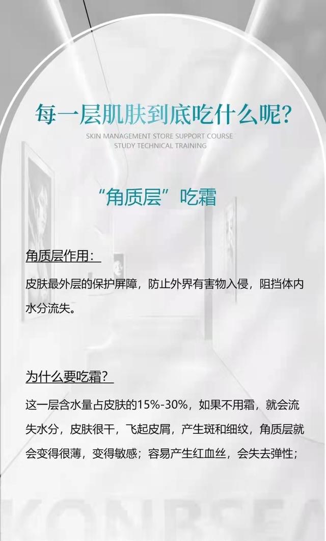 皮肤分为三大层五小层，皮肤3大层5小层的作用（你的皮肤到底每天在吃什么呢）