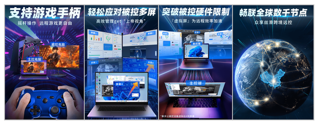 如何收看国外禁止频道，怎么用手机看国外电视节目（对比9款国内外远控软件优劣）