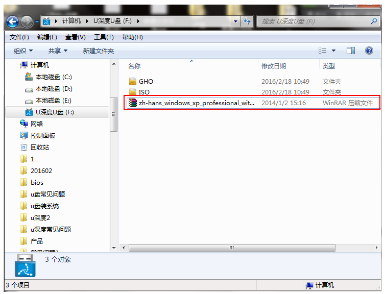 winxp系统下载正版（安装xp系统原版镜像方法）