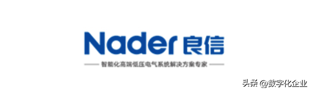 良信电器是国内低压电器行业高端市场的领先企业.