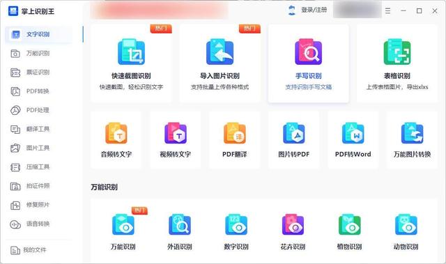 截屏的图片在哪里找，手机截屏图片保存位置（对的方法让你事半功倍）