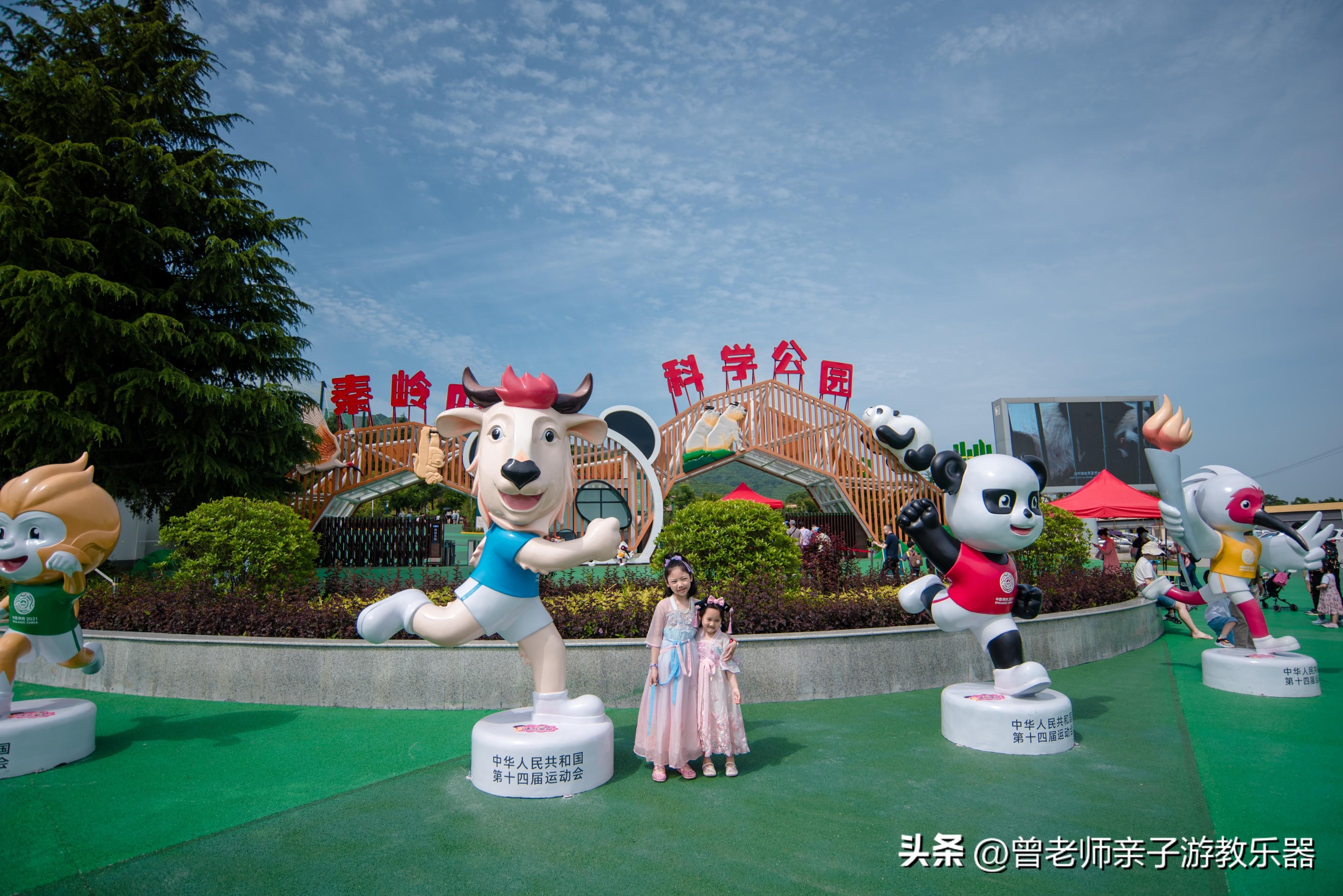 西安特色旅游(2023西安亲子游景区大全) - 悦闻天下