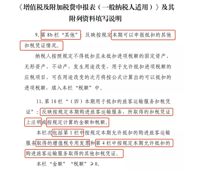 乘坐飞机的流程，第一次乘坐飞机的流程（这是我最新最全清晰到哭的流程）