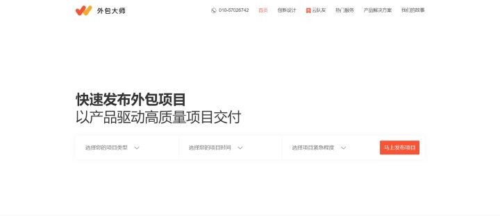接单任务平台(拉新推广一手接单平台)
