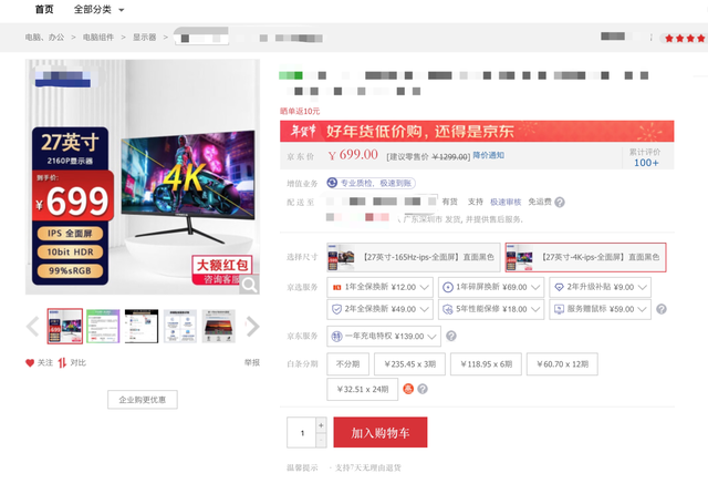 如何查看显示器尺寸大小，如何查看显示器的尺寸（显示器市场的2022）