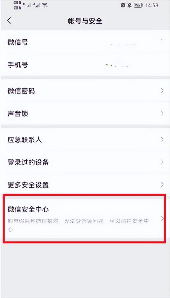 微信账号怎么注销(微信如何分身两个微信)