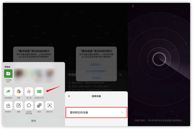 微信怎么恢复扬声器模式（微信更新，带来一波新功能）