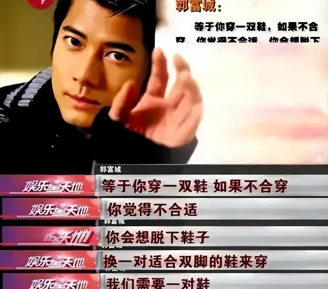 熊黛林和郭富城，熊黛林为何被郭富城抛弃（如今找到不图他钱和法拉利的女孩）