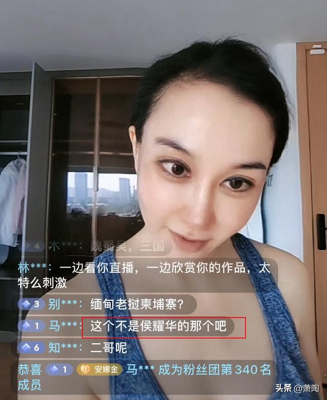 侯耀华的徒弟，侯耀华昨天又被网友热议