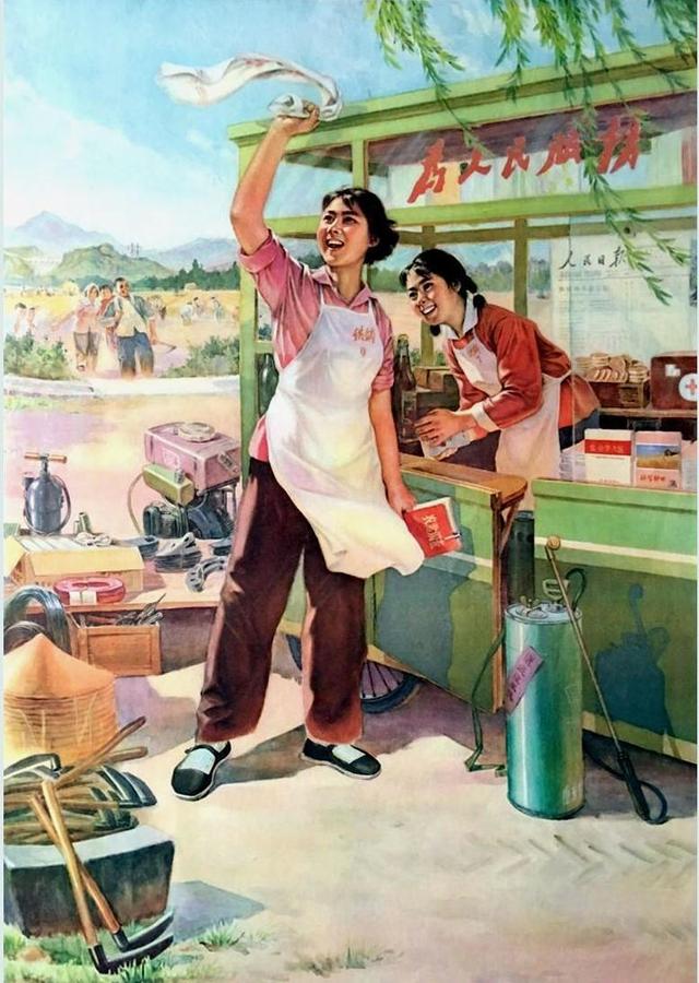 建国七十周年画，建国70周年（20张70年代怀旧挂画欣赏）