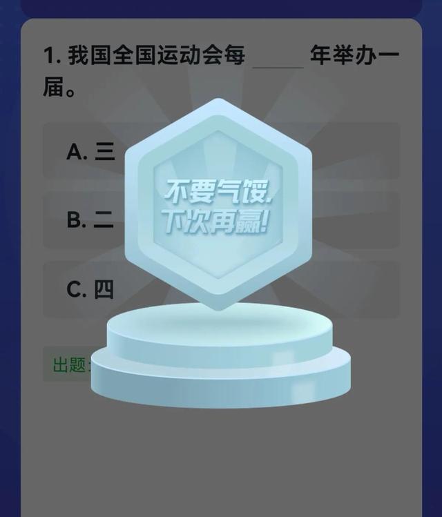 通关是什么意思，香港通关是什么意思（学习强国专业名词详细解析）