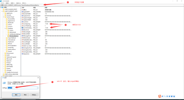 电脑桌面图标变大了怎么恢复，电脑桌面图标变大了怎么恢复正常（win10桌面图标突然变小）