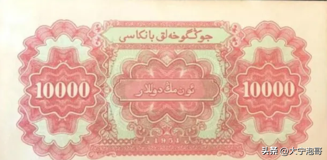 百元人民币尺寸，百元大钞尺寸是多少（第一版人民币壹万圆骆驼队暗记和辨真伪）