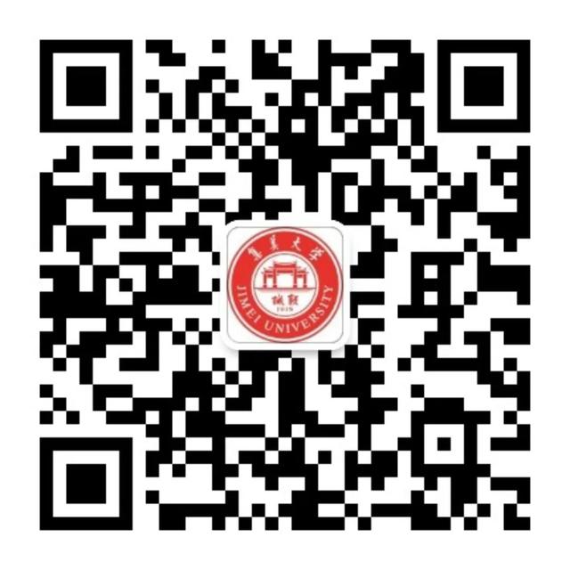 集美大学工商管理学院，集美大学诚毅学院有哪些专业和院系-什么专业比较好（新集大人注意啦！！！）