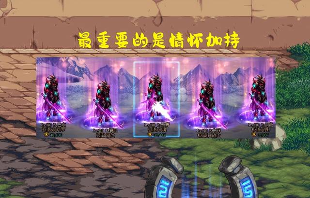 dnf天空套1到12套外观，dnf国服第12套天空效果图（果然还是鸟人套真香）