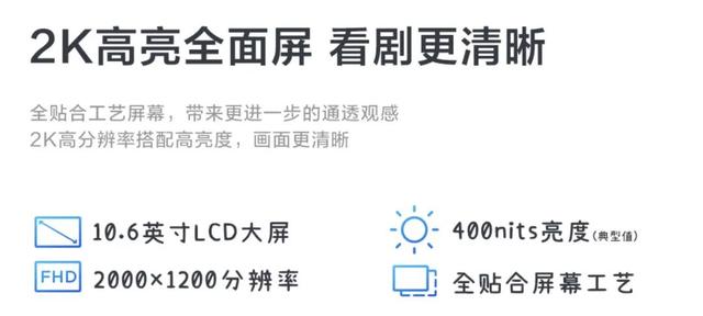 手机像素在哪里看，华为手机像素信息在哪儿看（手机屏幕的2K、全高清）